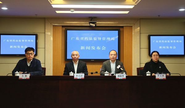 【廣州廣播電視臺】“三重”創(chuàng)新推動生物醫(yī)藥產(chǎn)業(yè)高質(zhì)量發(fā)展