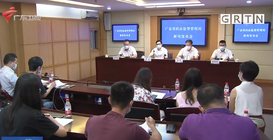 【荔枝網(wǎng)】廣東：全面開展醫(yī)療器械質(zhì)量安全風(fēng)險隱患排查 打擊涉疫情偽劣產(chǎn)品