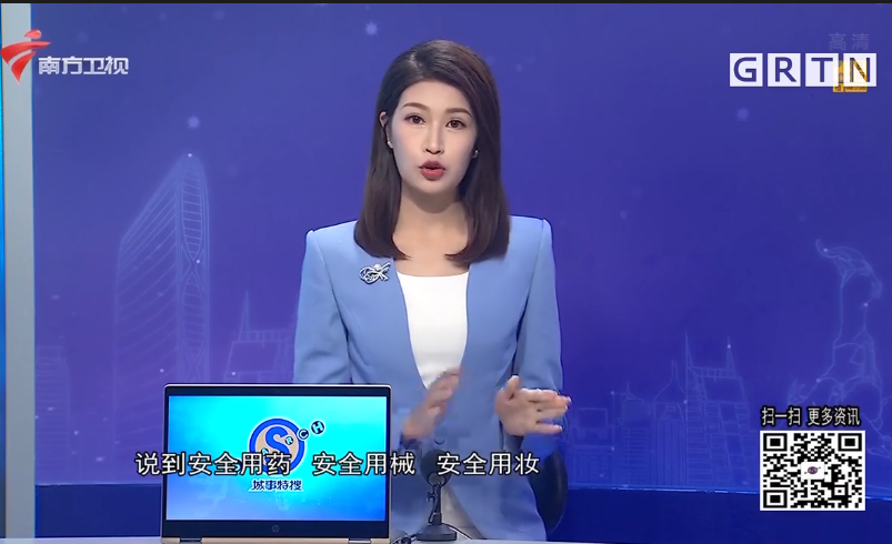 【荔枝網】廣東公布生物醫藥產業第三批“三重”創新服務名單