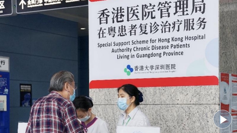 【南方都市報APP】港澳藥械通將“升級”，正醞釀創新支付模式，讓好藥用得起