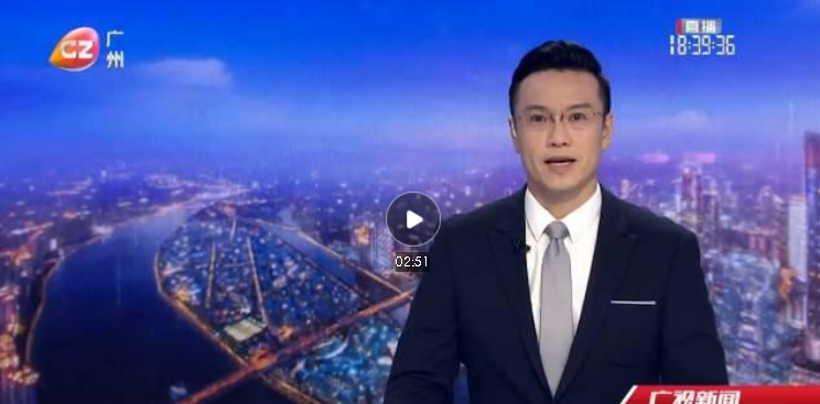 【廣州電視臺】化妝品不是藥品  宣稱“能治病”產品別買！