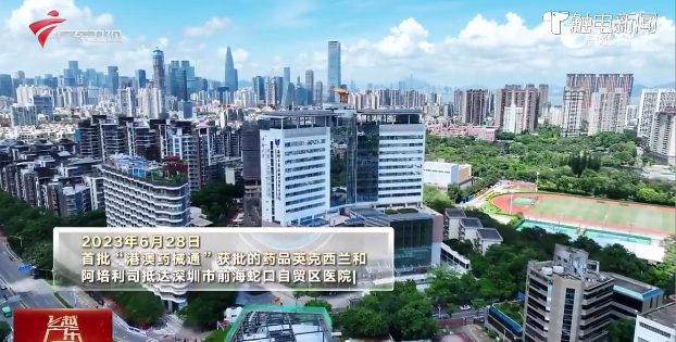 【觸電新聞】一批“創新藥”的通關路