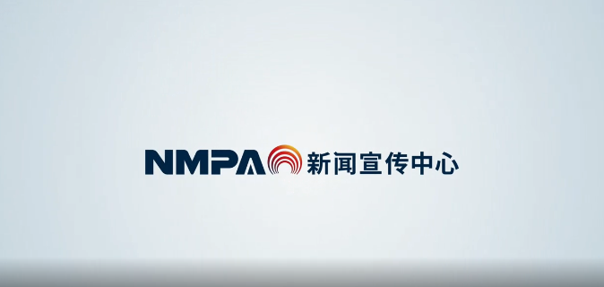 藥你知道（第169期）|《藥品經(jīng)營和使用質(zhì)量監(jiān)督管理辦法》正式發(fā)布！