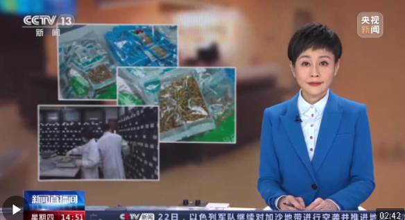 【央視新聞】國家中醫藥綜合改革示范區調研 廣東：推動粵港澳大灣區中醫藥融合發展