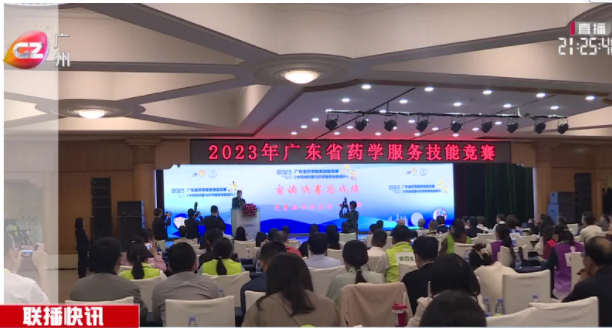 【花城＋】以賽促建 推進健康中國建設