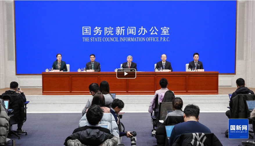 【國新網】國新辦舉行《關于推動疾病預防控制事業高質量發展的指導意見》國務院政策例行吹風會