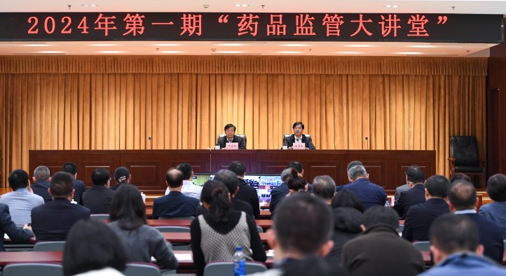 1705409422062071281.jpg 國家藥監局專題學習新修訂的行政復議法.jpg