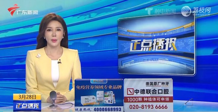 【觸電新聞】用AI講藥品科普 廣東藥品科普創(chuàng)作大賽成功落下帷幕