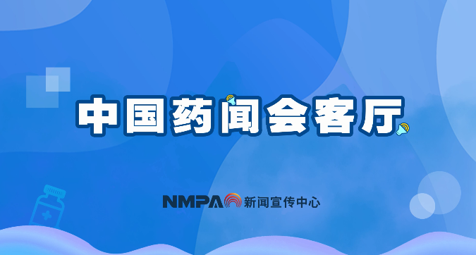 中國藥聞會客廳（第315期）丨如何保養(yǎng)種植牙？