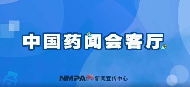 中國藥聞會客廳（第313期）丨當前最新的種植牙技術是什么樣的？