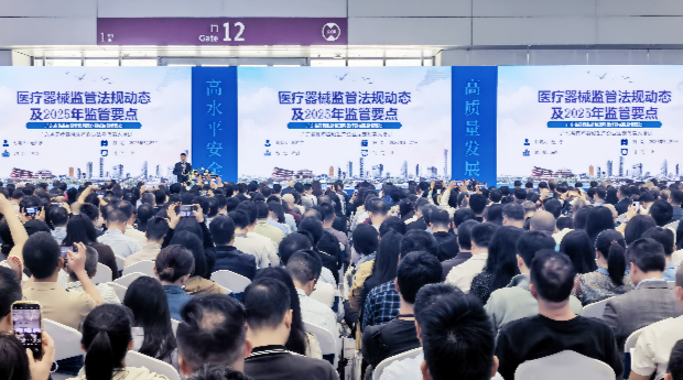 省藥品監(jiān)管局開展全省醫(yī)療器械生產(chǎn)企業(yè)法定代表人培訓(xùn)工作