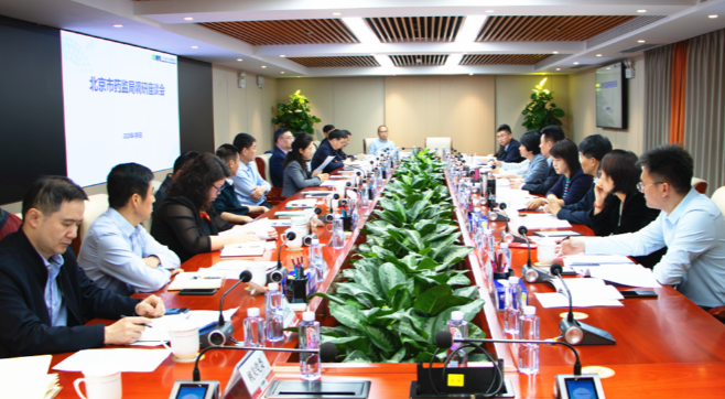 京粵兩地座談交流藥品安全監(jiān)管工作