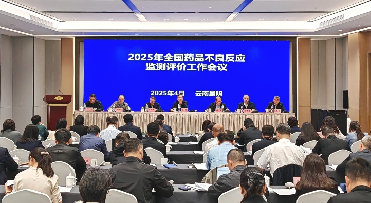 1745309368874009365.jpg 2025全國會_副本.jpg