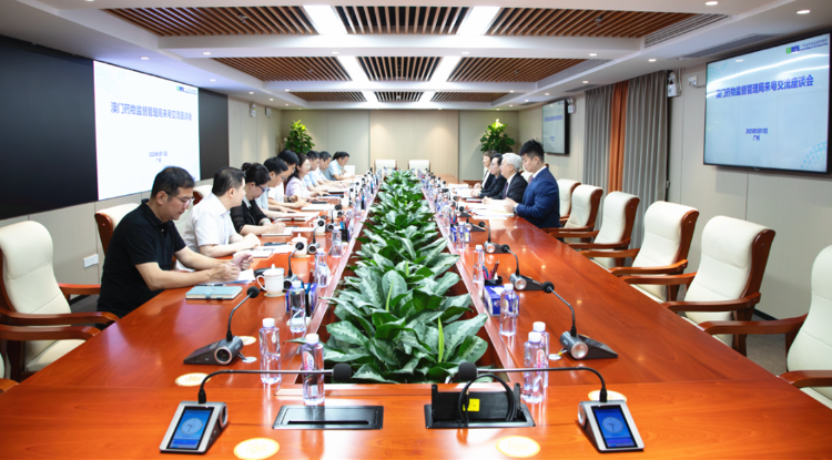 粵澳兩地座談交流藥品安全監管協作工作