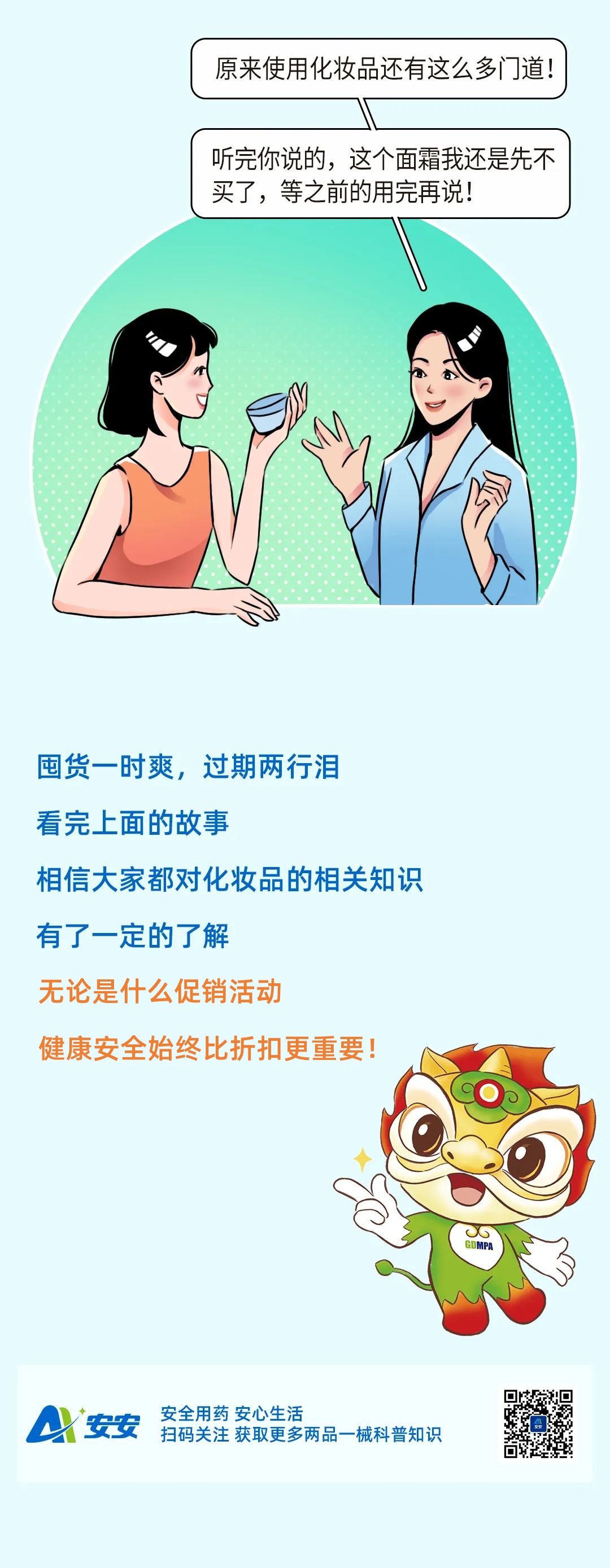 最后一張新的.jpg