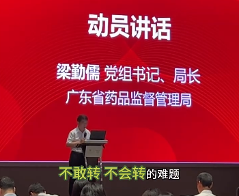 【N視頻】醫生的好點子難轉化？廣東啟動“春雨行動” 激活臨床創新