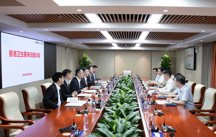 香港衛生署到訪廣東省藥品監督管理局共商粵港藥械監管創新發展工作