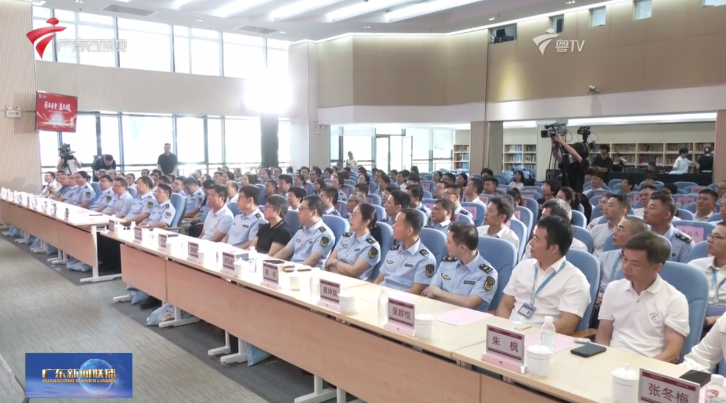 【廣東新聞聯播】2025年“全國藥品安全宣傳周”在廣東啟動