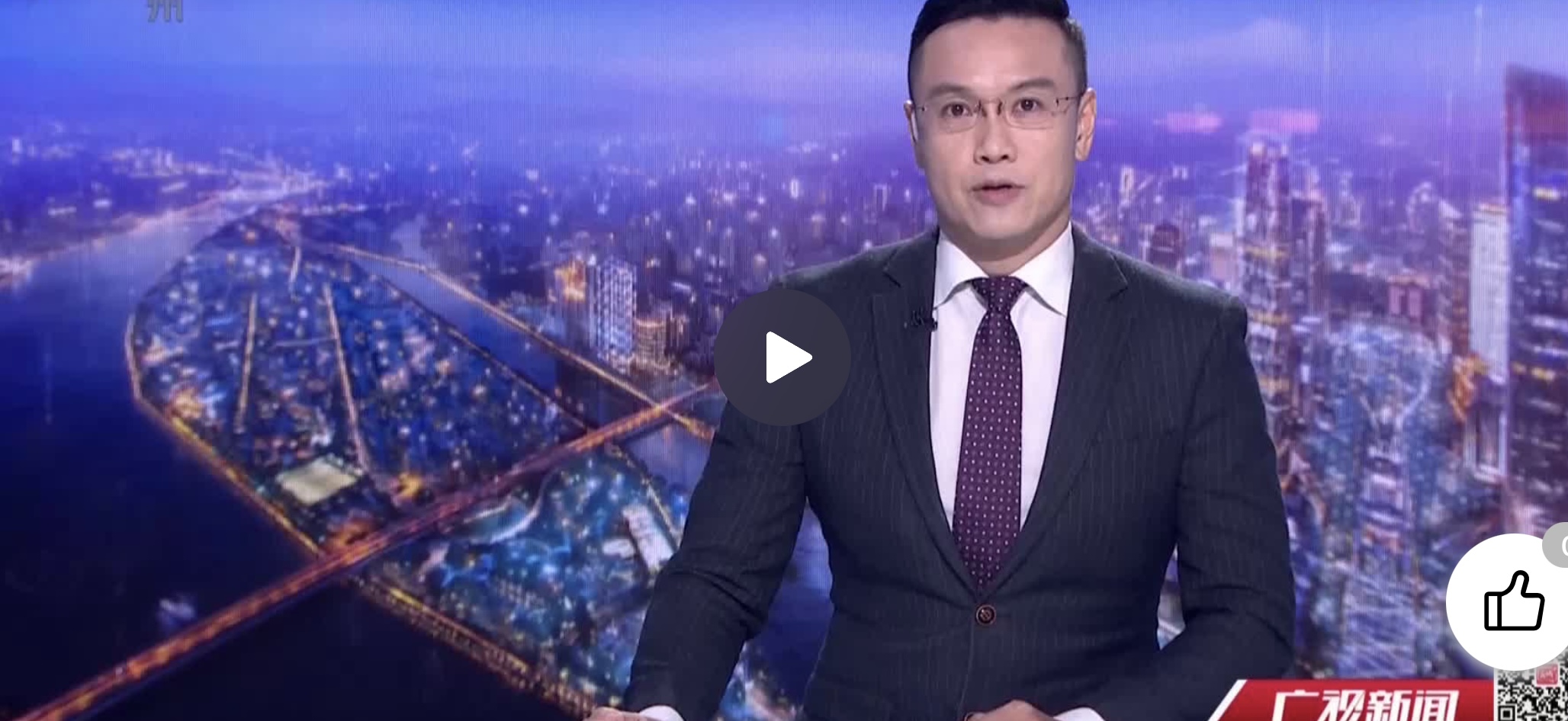 【花城+】【視頻】中藥材不宜放冰箱儲存 藥品安全宣傳周開啟