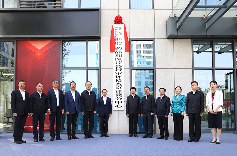 1758704007090075373.png 正文京津冀.png