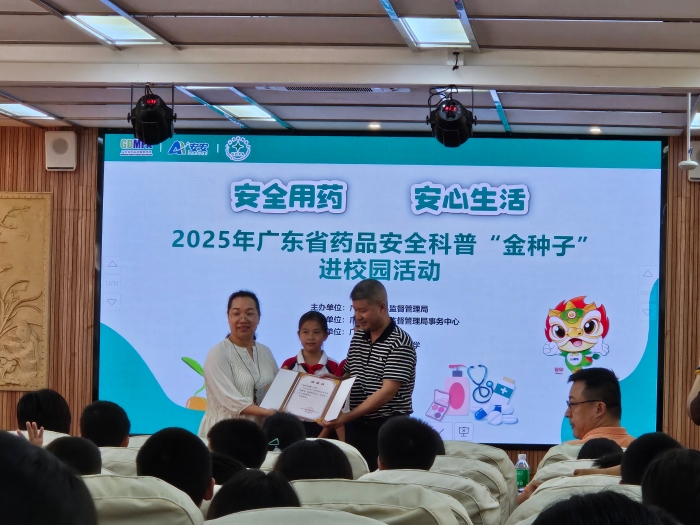 微信圖片_20251010165104 微信圖片_20251010165104