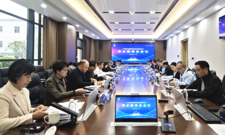 大力拓展協同朋友圈，著力打造生物醫藥科技創新良好生態<br/>——廣東省生物醫藥科技協同創新中心工作會議暨學術交流活動成功舉辦