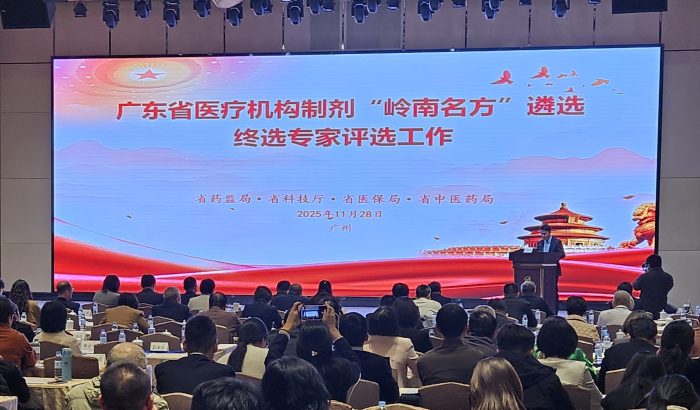 WX20251128-135018@2x WX20251128-135018@2x