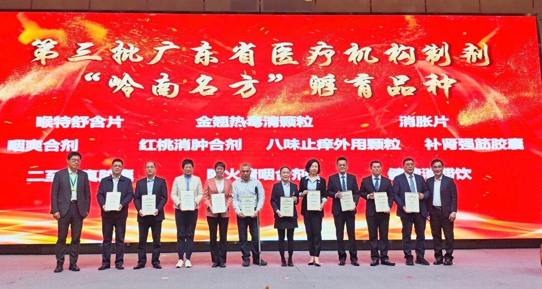 微信圖片_20251129143354