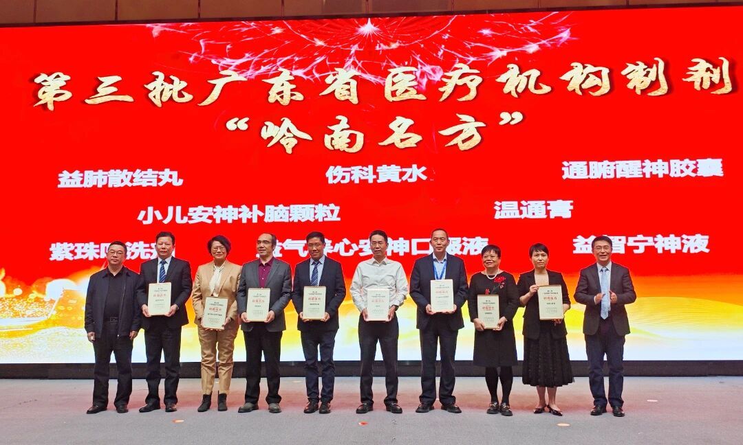 微信圖片_20251129143342