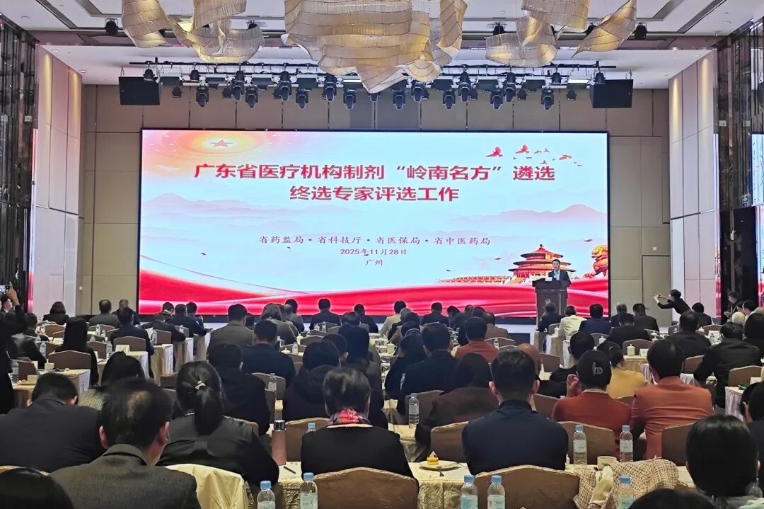 微信圖片_20251129143358