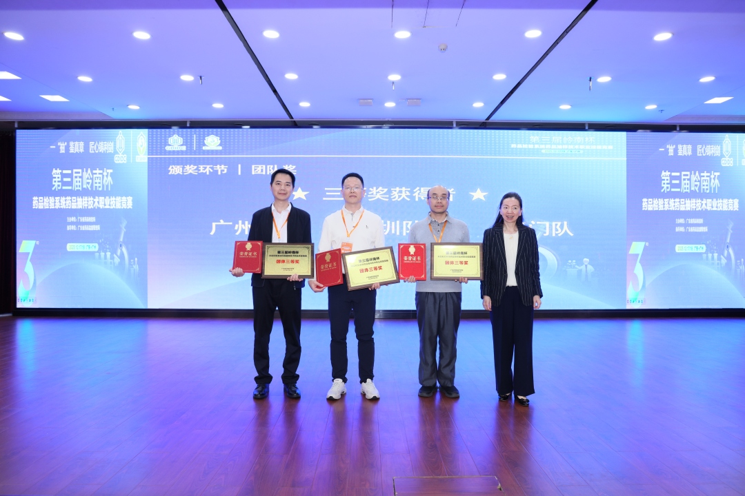 微信圖片_20251219110421