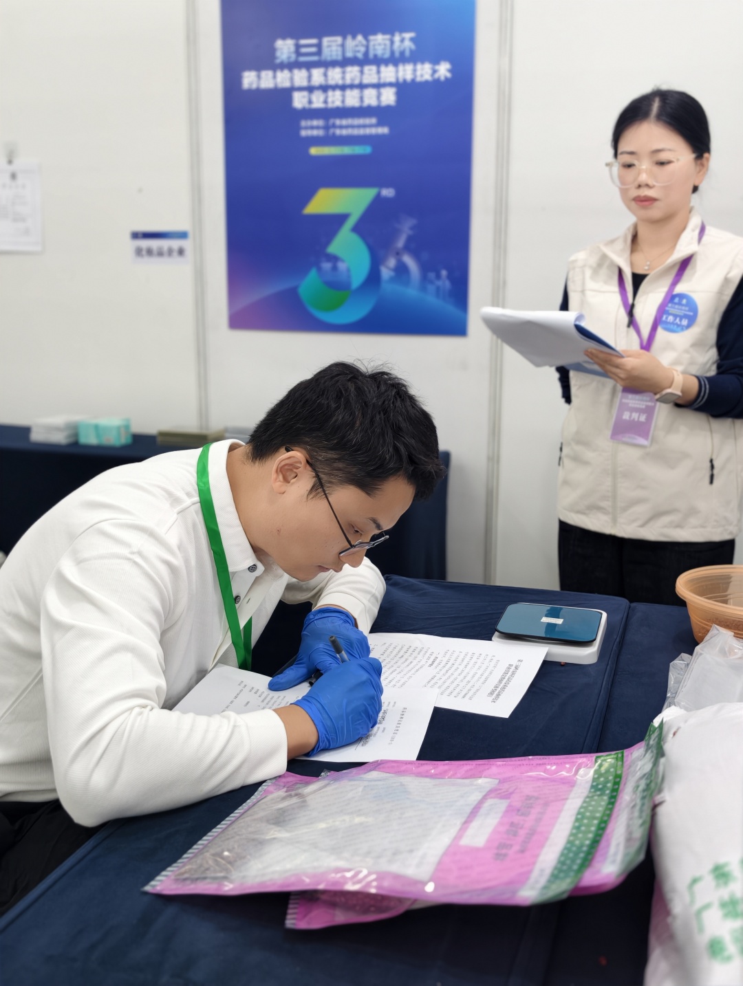 微信圖片_20251219110201