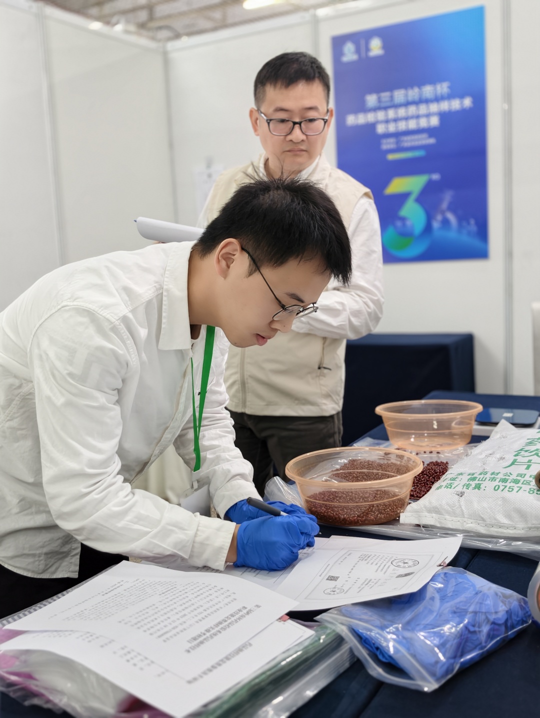 微信圖片_20251219110147