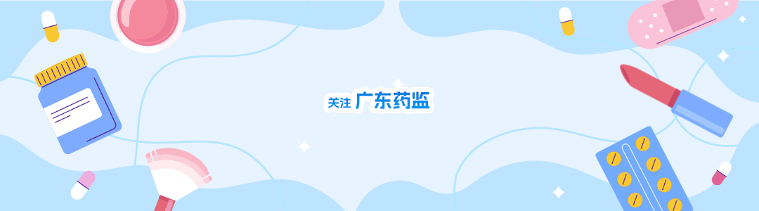 6.17 引導關注3.gif