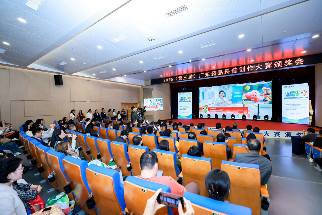 微信圖片_20260127195250