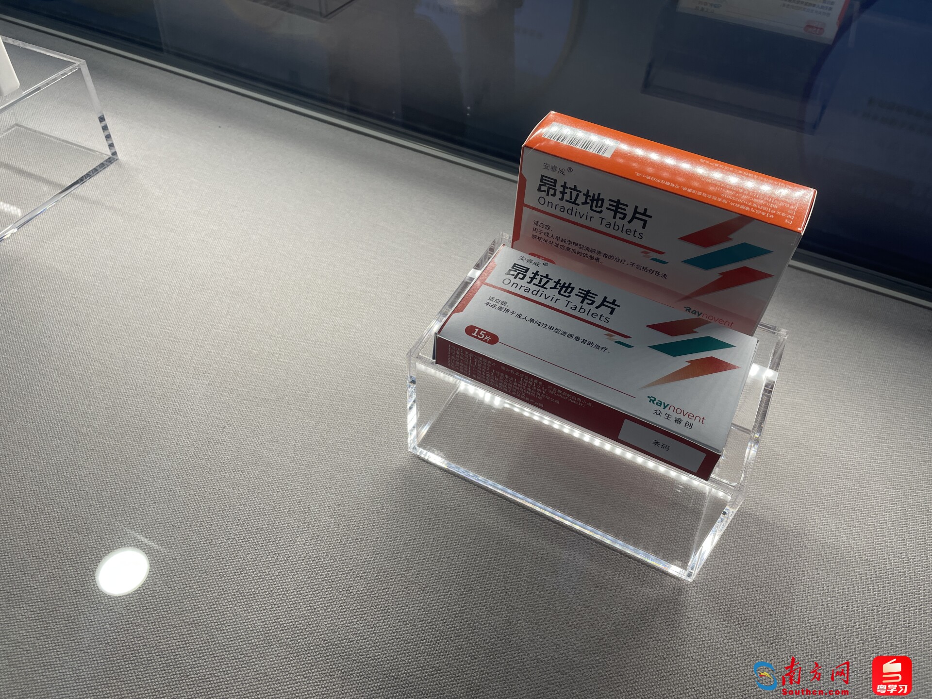 目前,抗甲流新藥昂拉地韋已進入醫(yī)保。